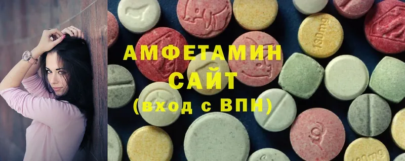 Amphetamine Розовый  Новосибирск 