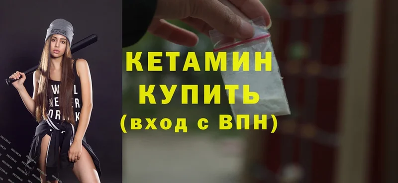 kraken как войти  Новосибирск  КЕТАМИН ketamine 